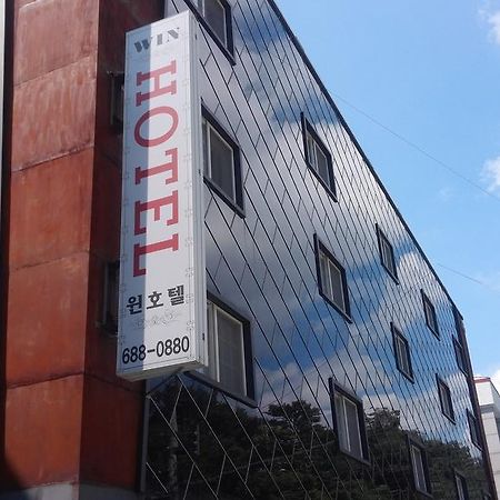 Geoje Win Hotel Dış mekan fotoğraf