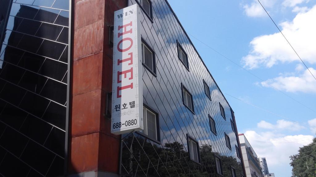 Geoje Win Hotel Dış mekan fotoğraf